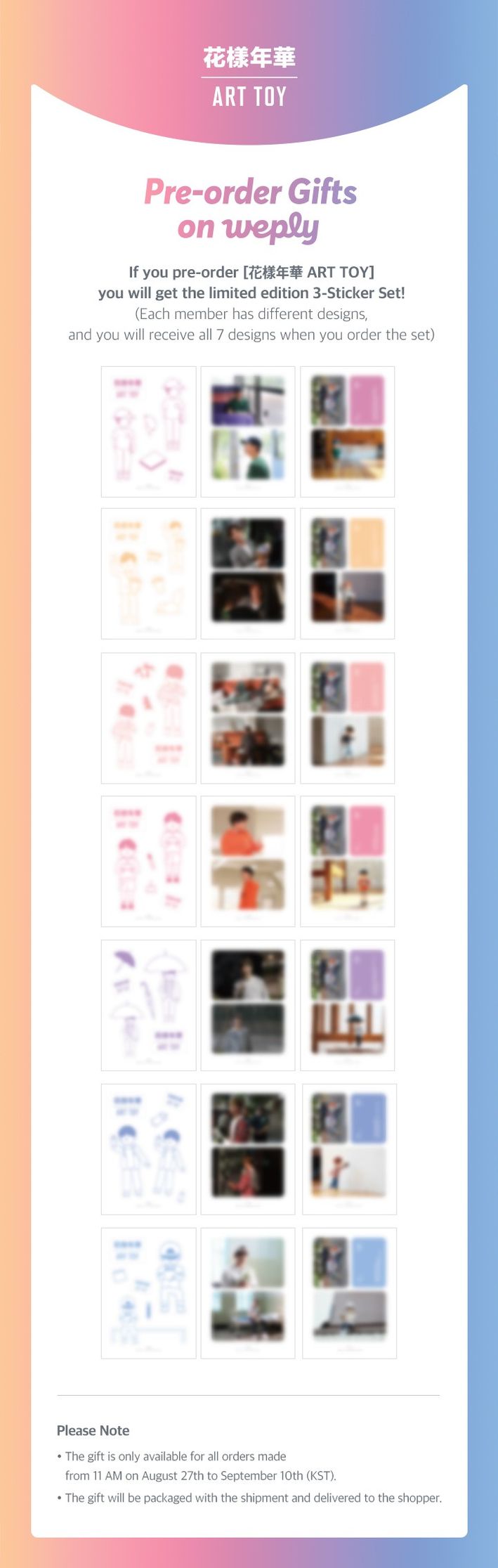 Weply has gifts for pre-ordering 花樣年華 ART TOY!